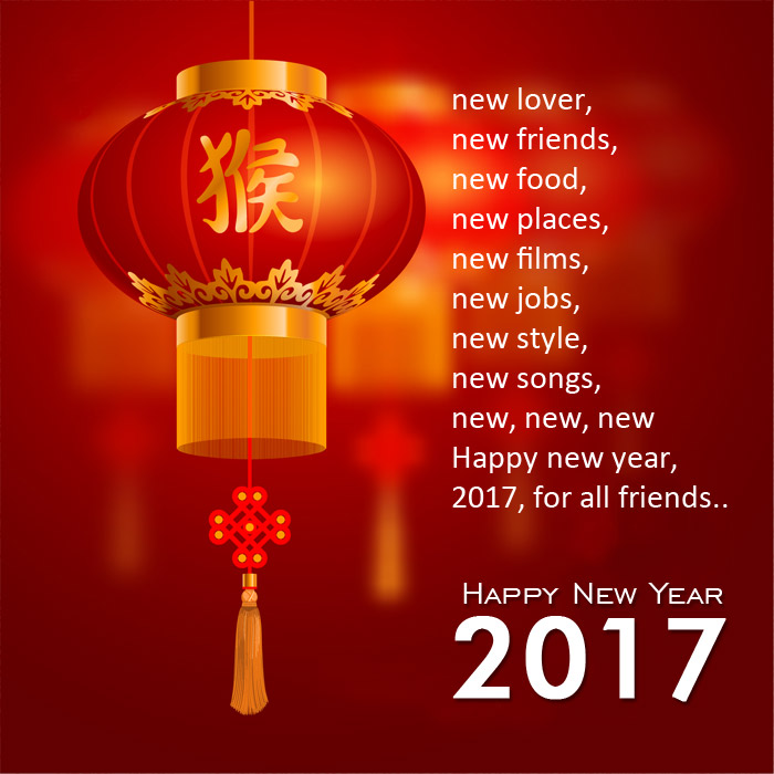 happy new-year-2017-wallpaper-free